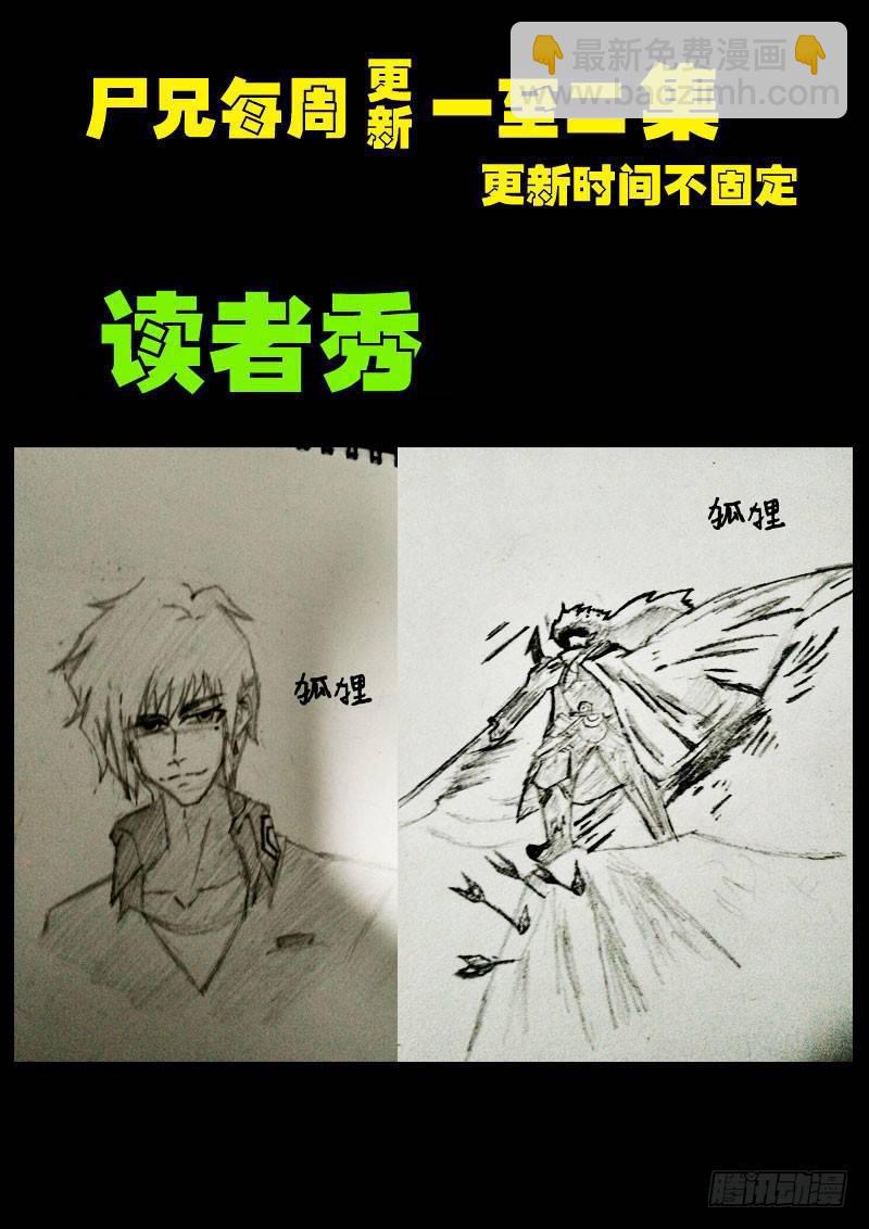 第0111集16