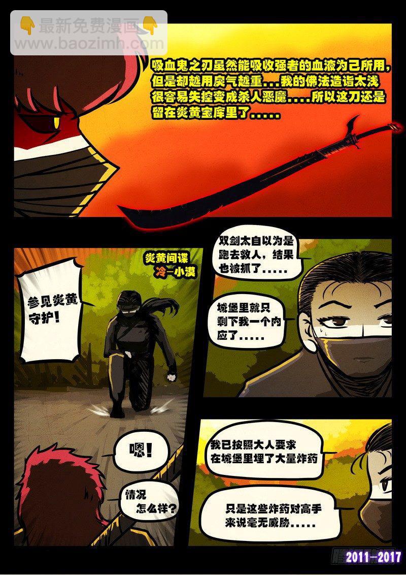 第0113集9