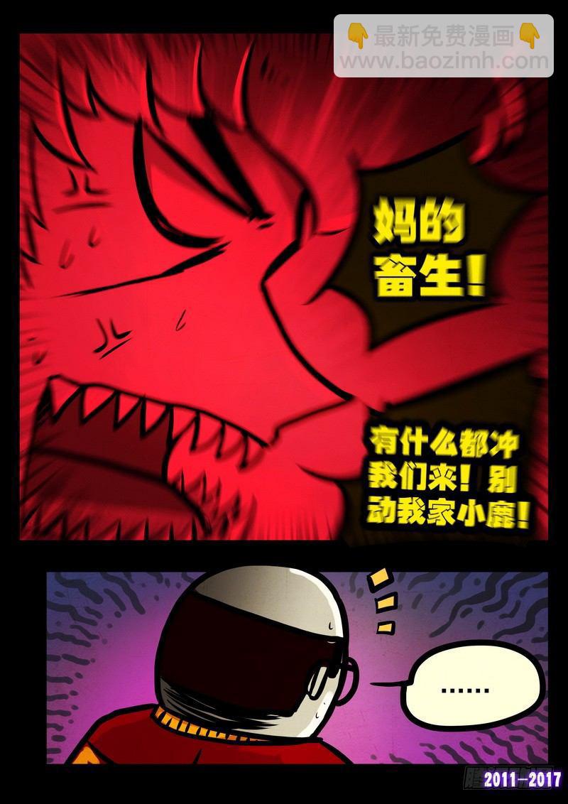 第0114集15