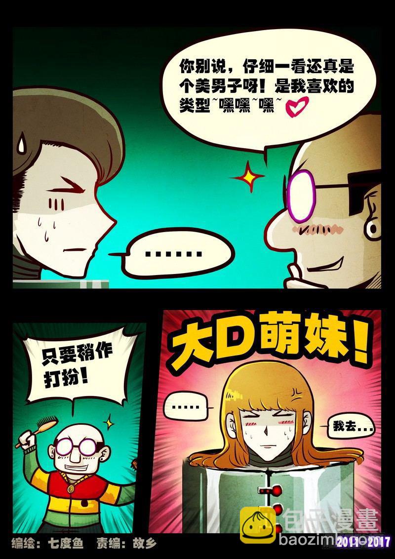 第0115集1