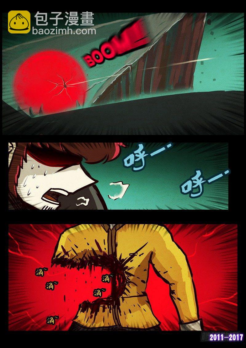 第0115集10