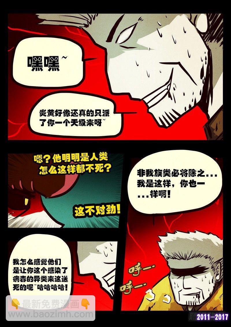第0115集11