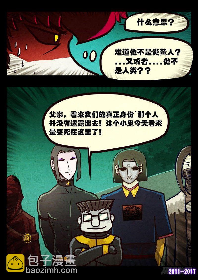 第0115集12