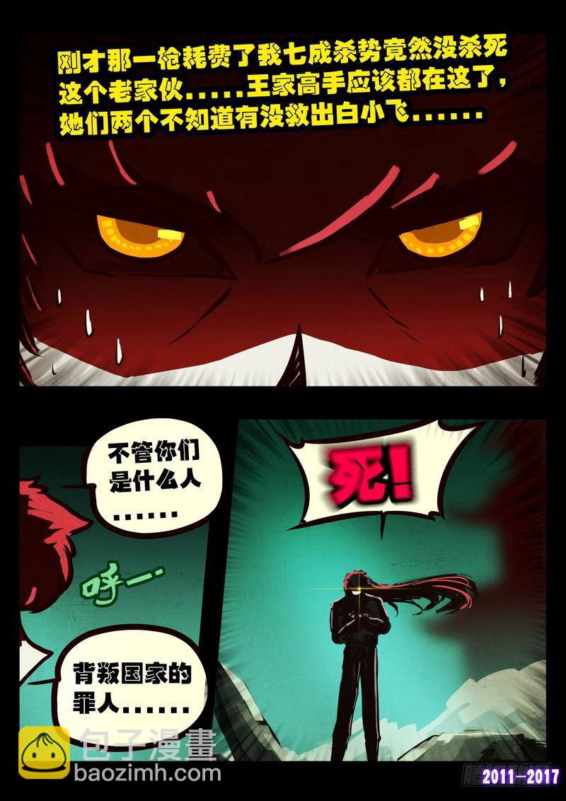 第0115集13