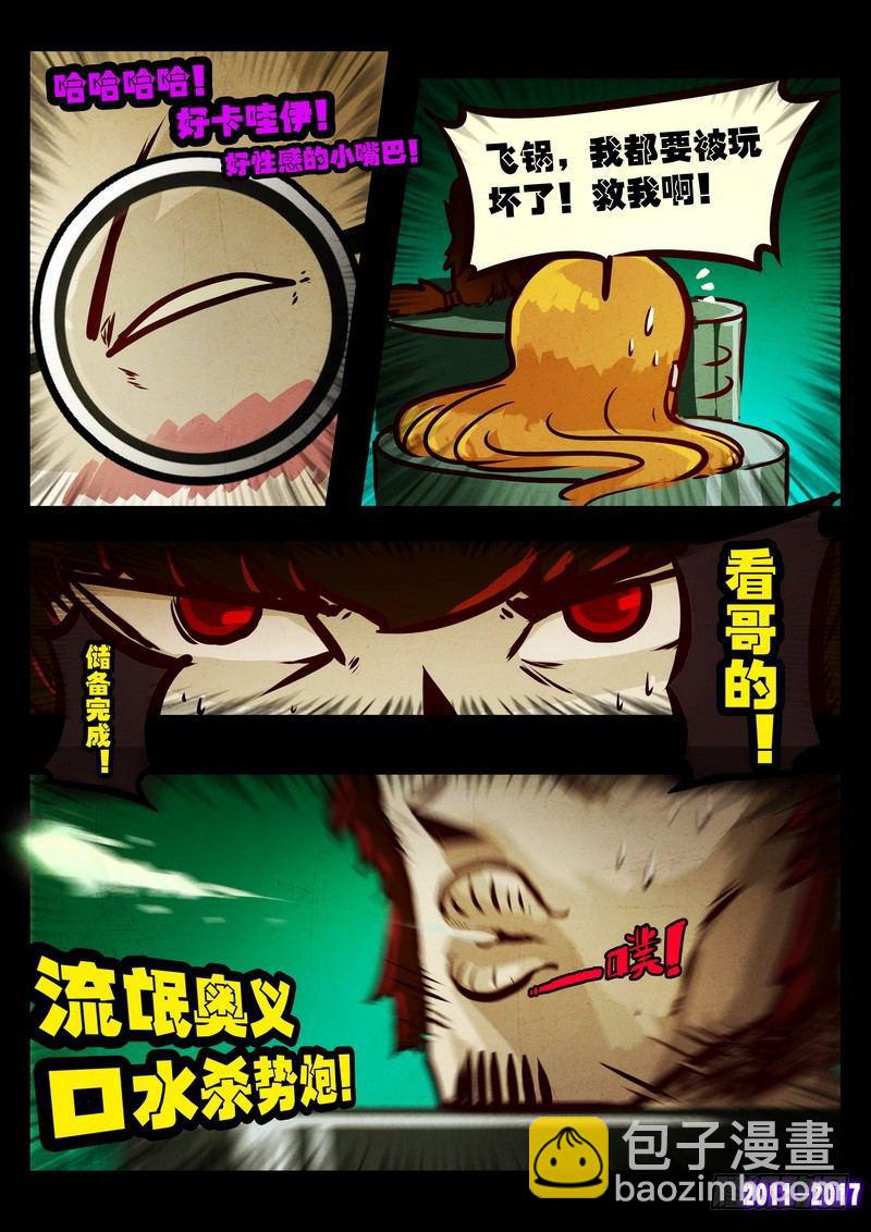 第0115集2