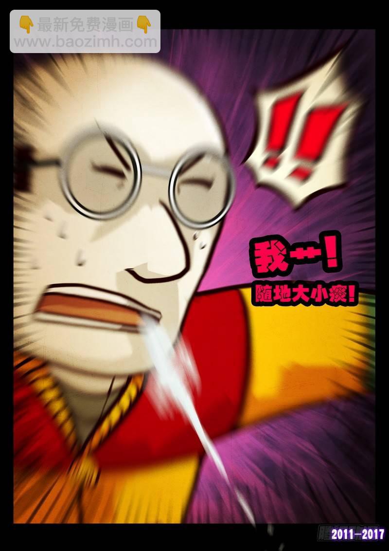 第0115集3