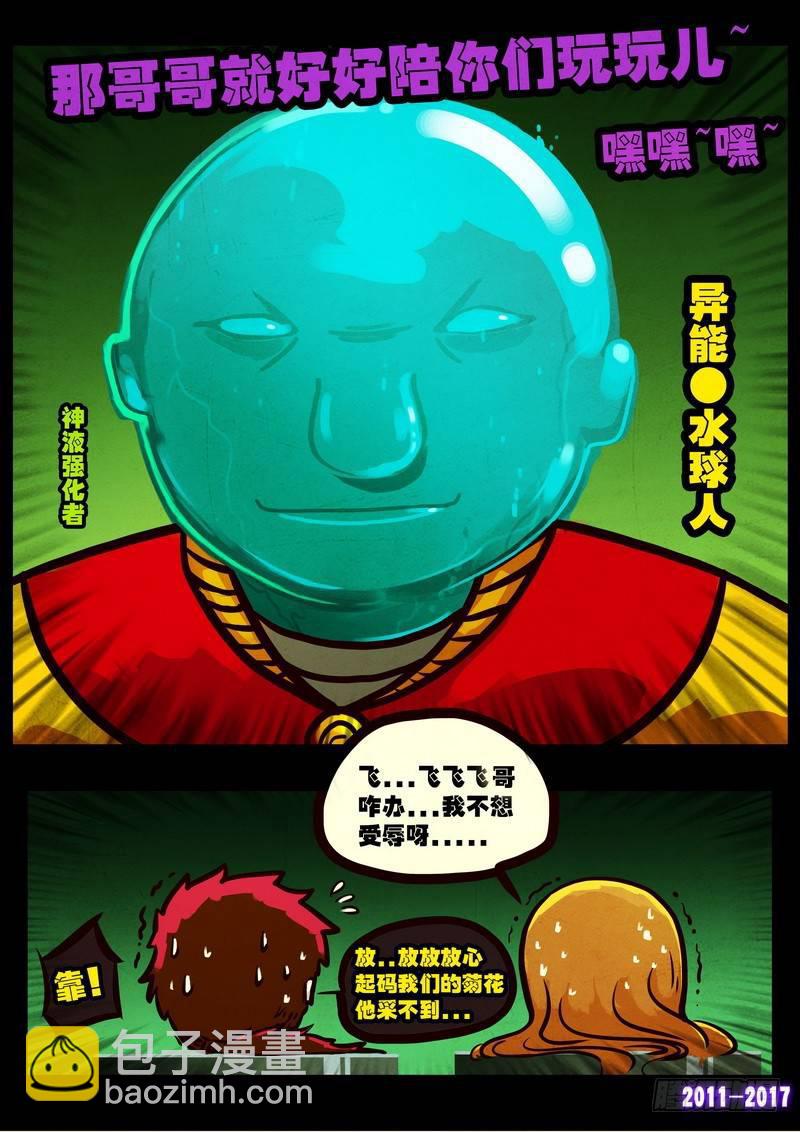 第0115集5