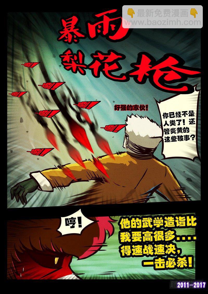 第0115集6