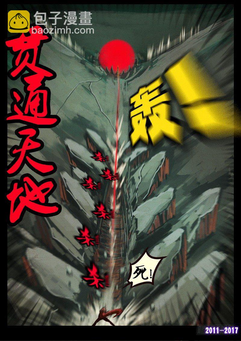 第0115集9