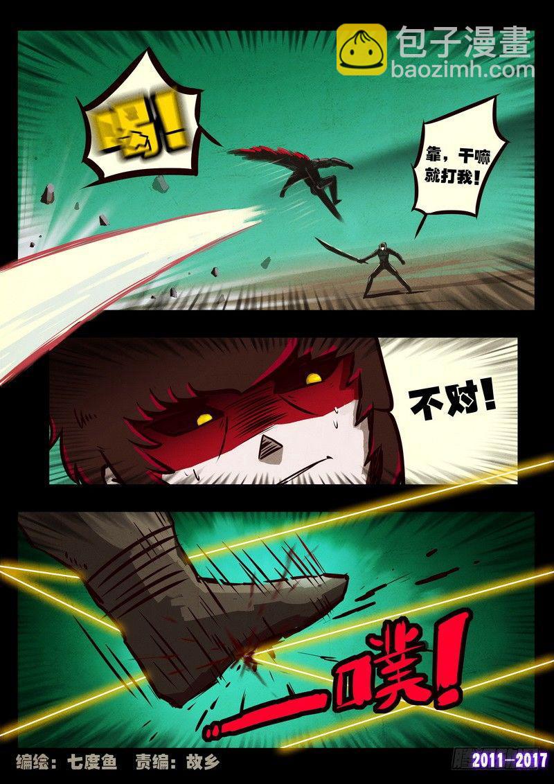 第0117集1