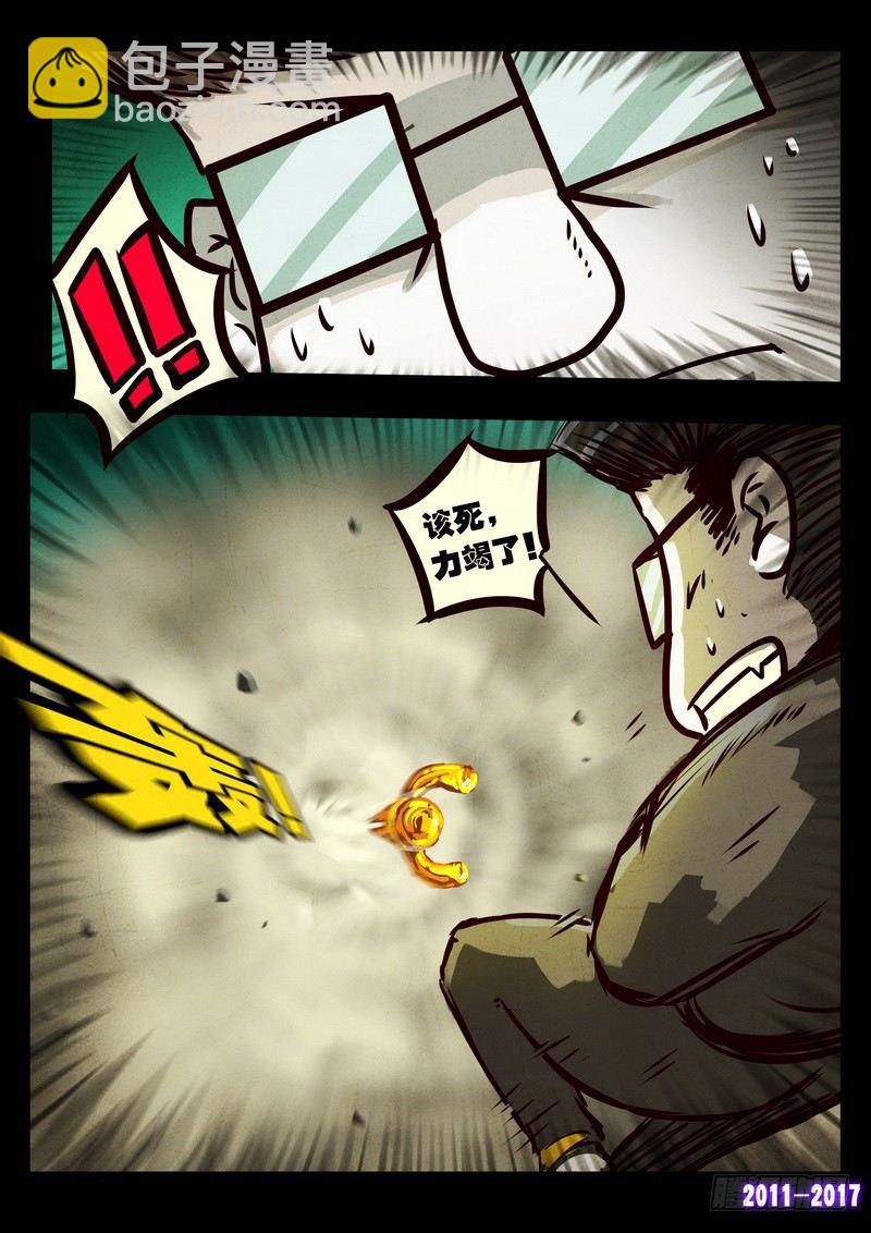 第0117集11