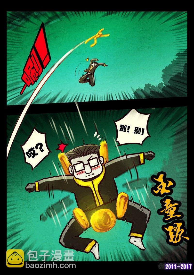 第0117集12