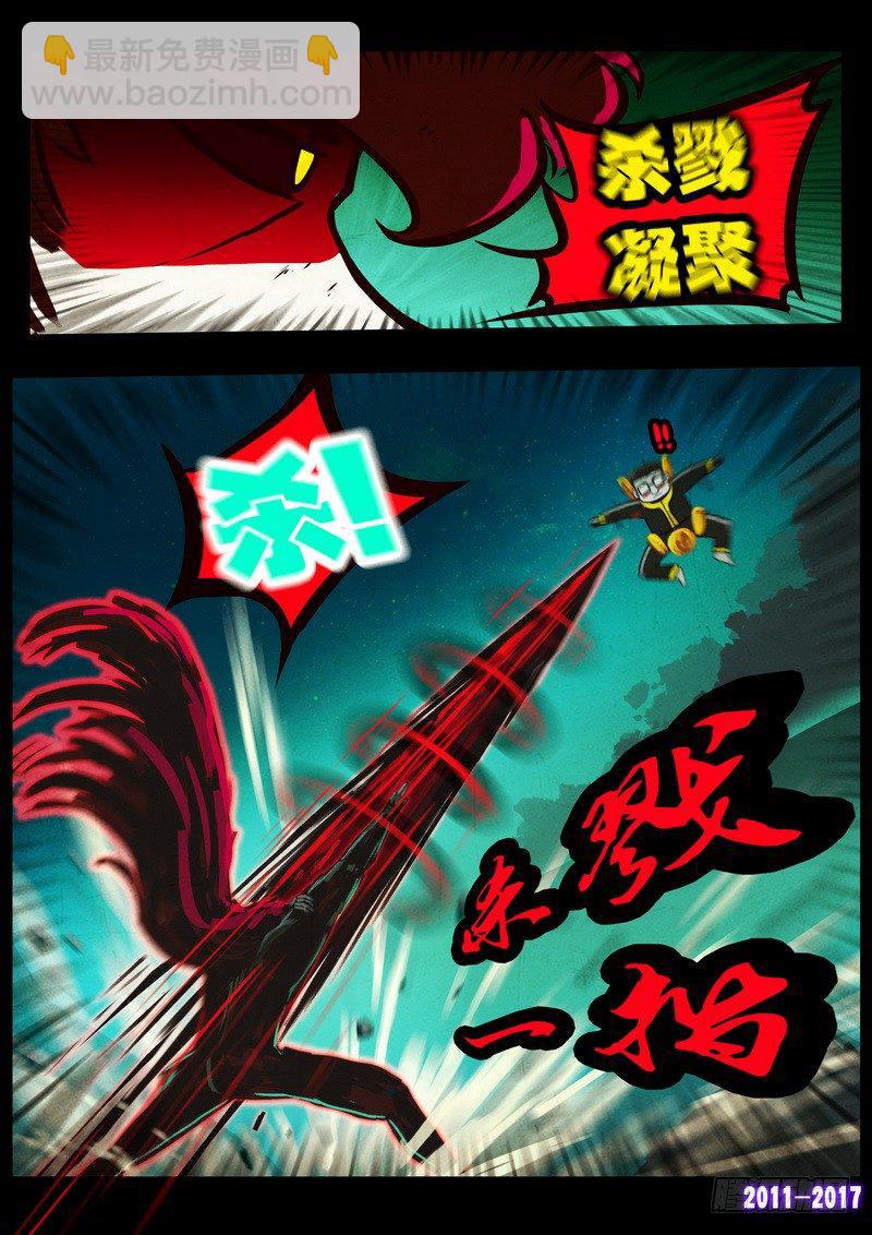 第0117集13