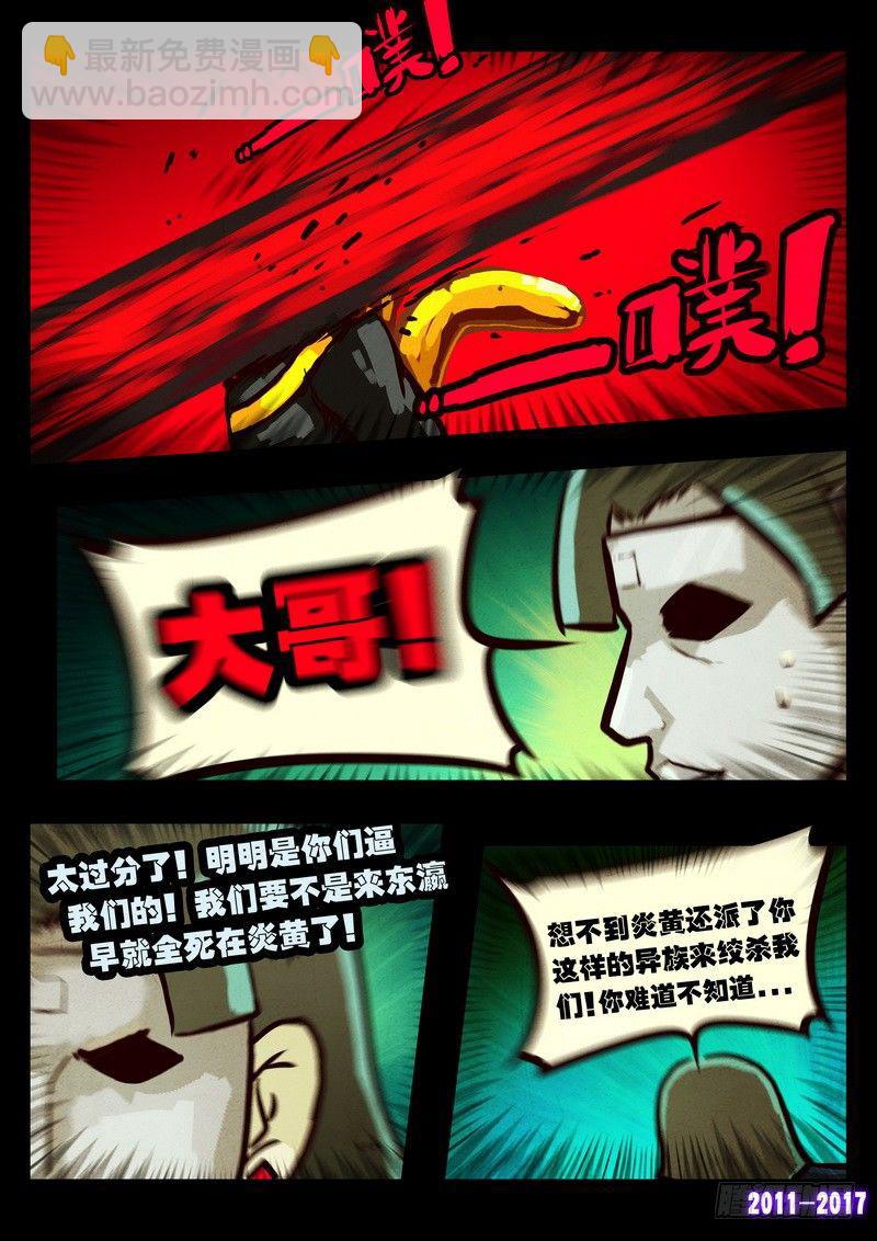 第0117集14