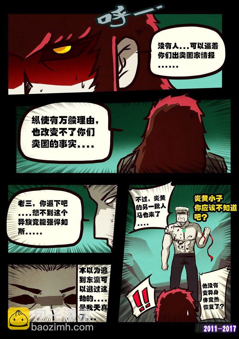 第0117集15