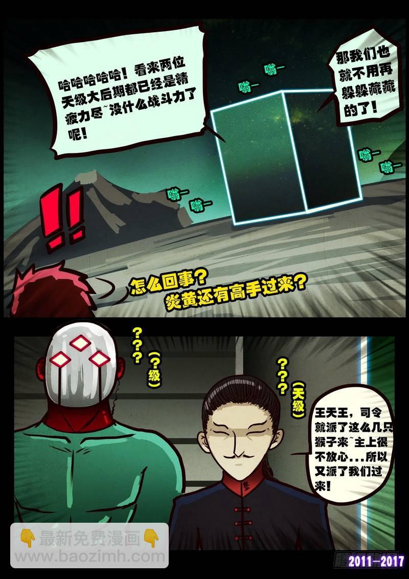第0117集16