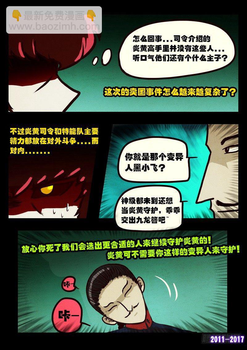 第0117集17