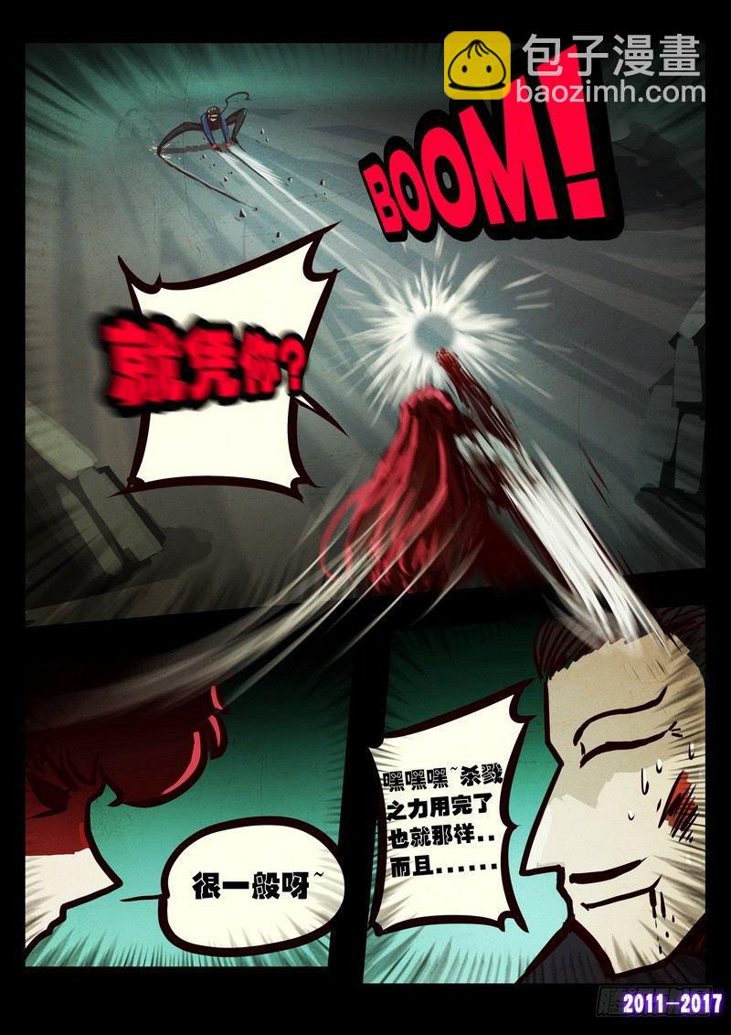 第0117集18