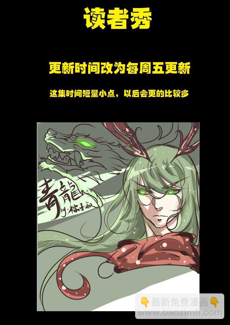 第0117集19