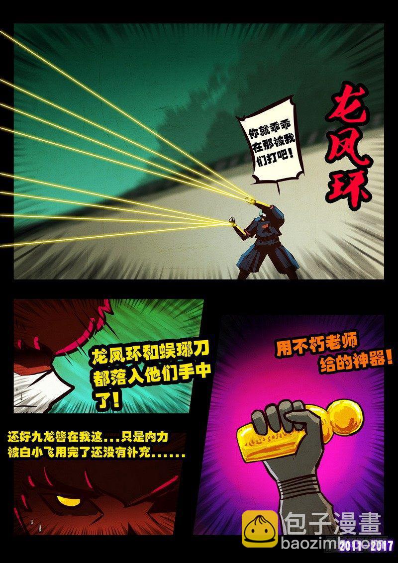 第0117集2