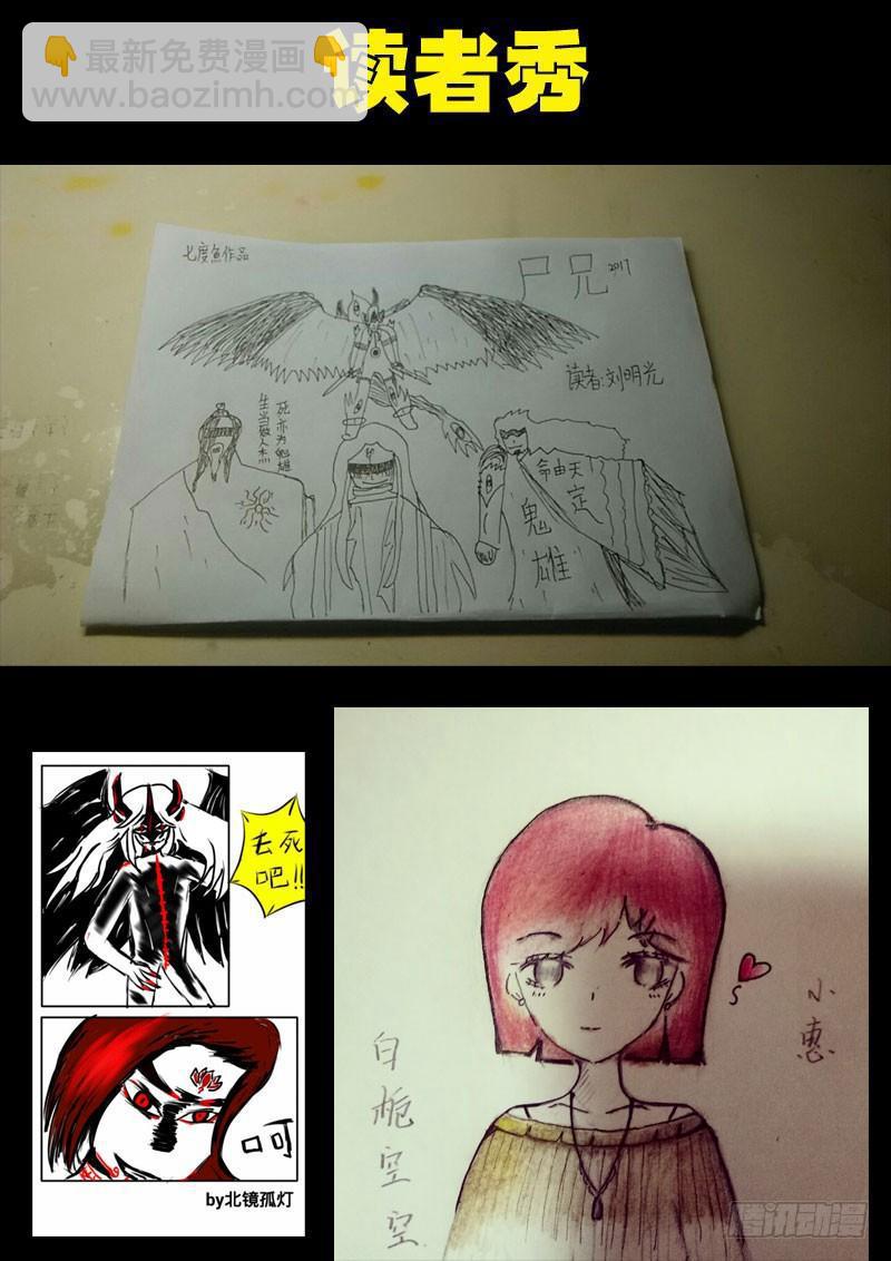 第0117集20