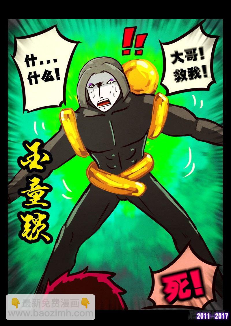 第0117集4