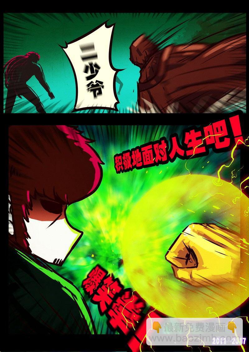 第0117集5