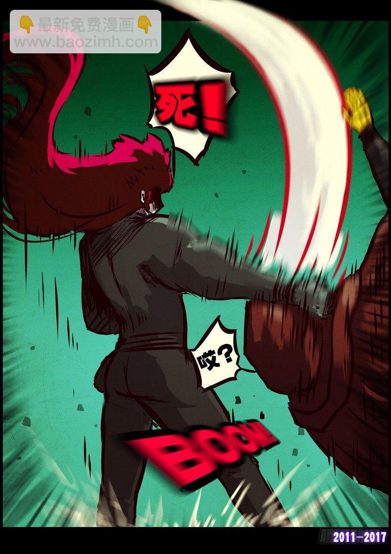 第0117集6