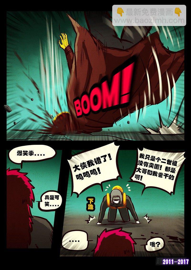 第0117集7
