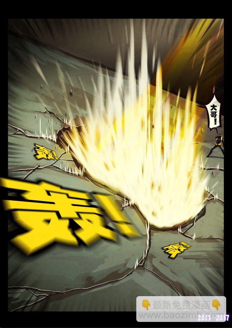 第0117集9