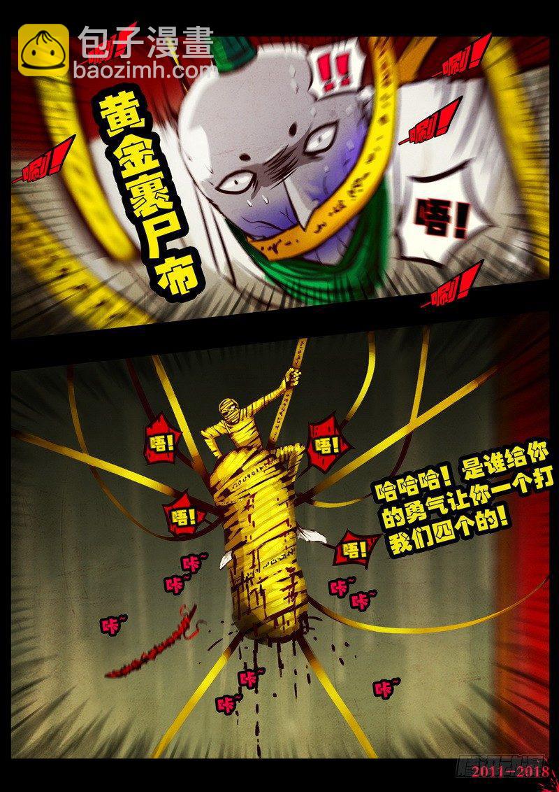 第0123集13