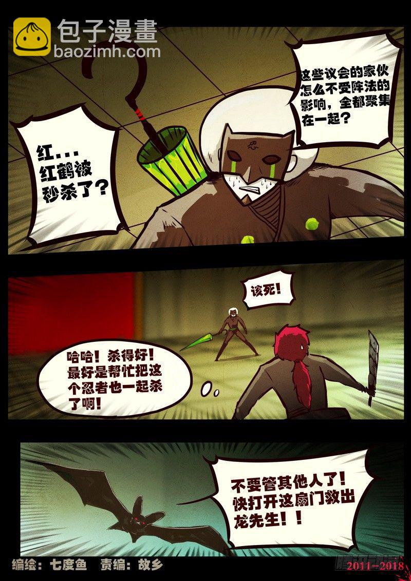第0124集1