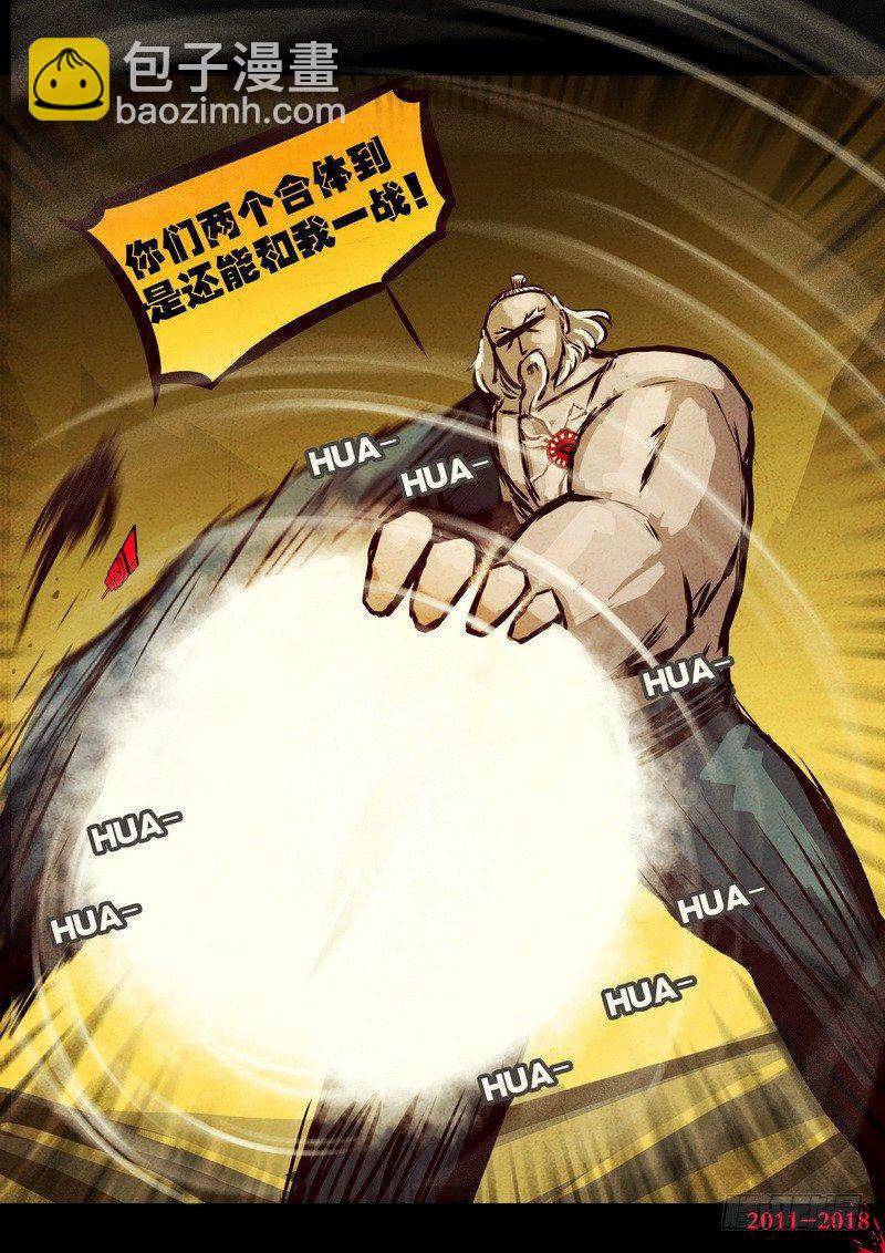 第0124集11