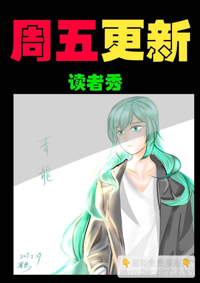 第0124集14