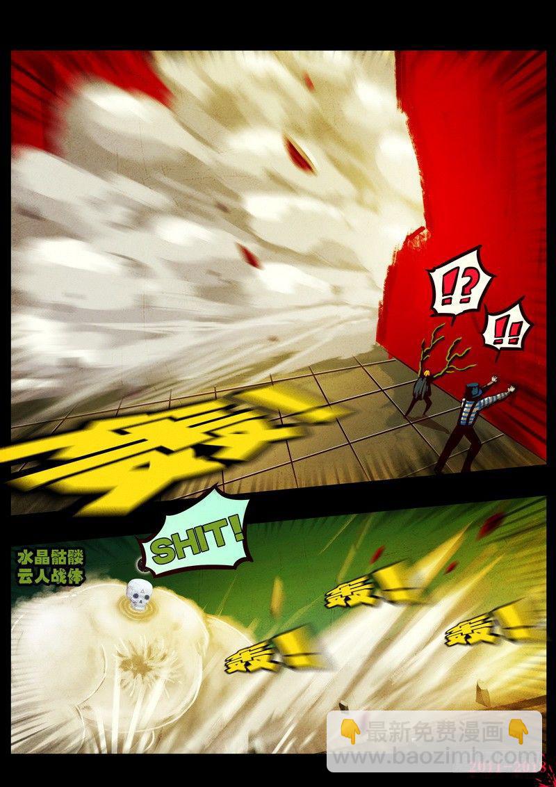 第0124集3