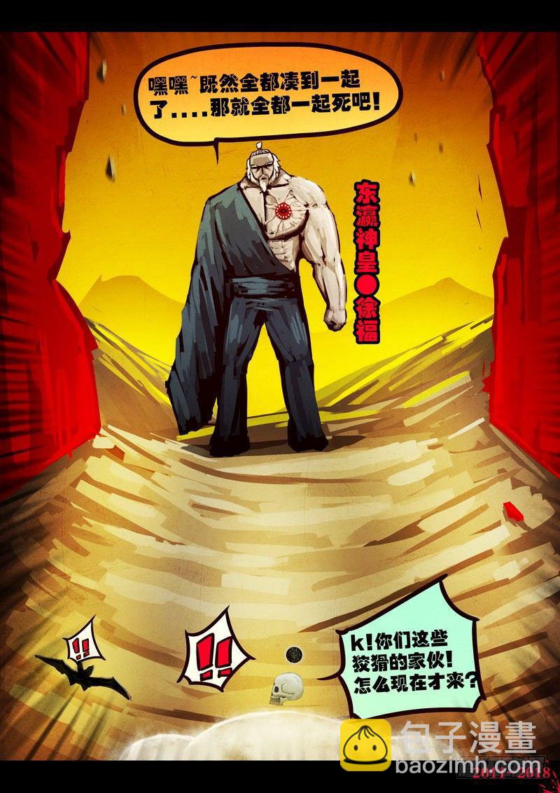 第0124集4