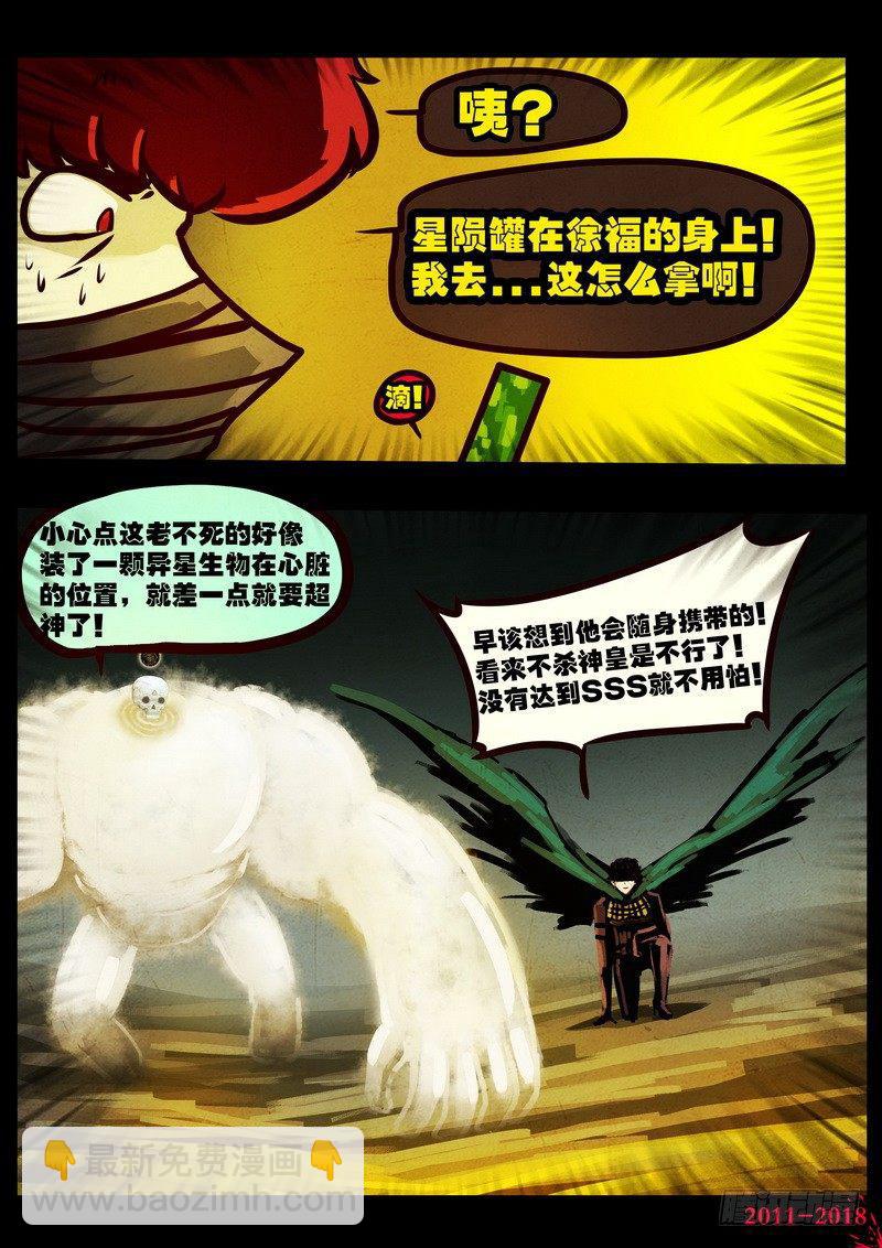 第0124集5