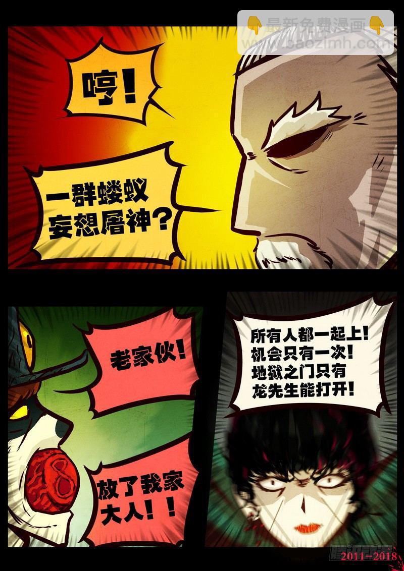 第0124集6