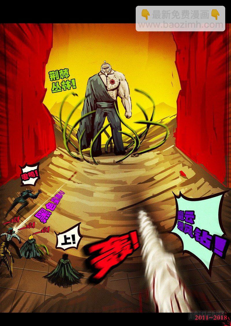 第0124集7