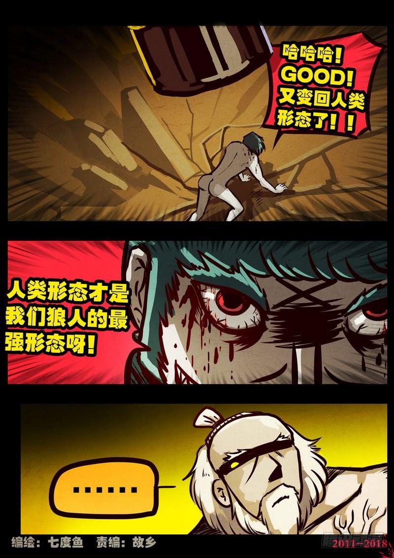 第0125集1