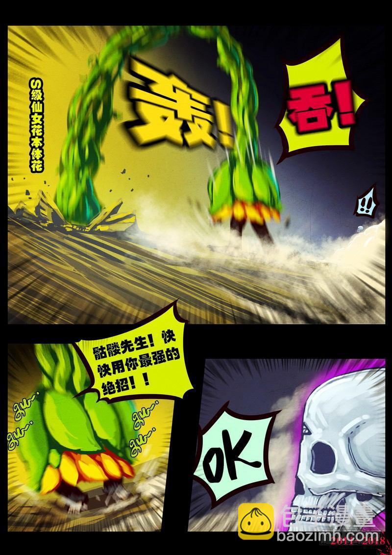 第0125集10