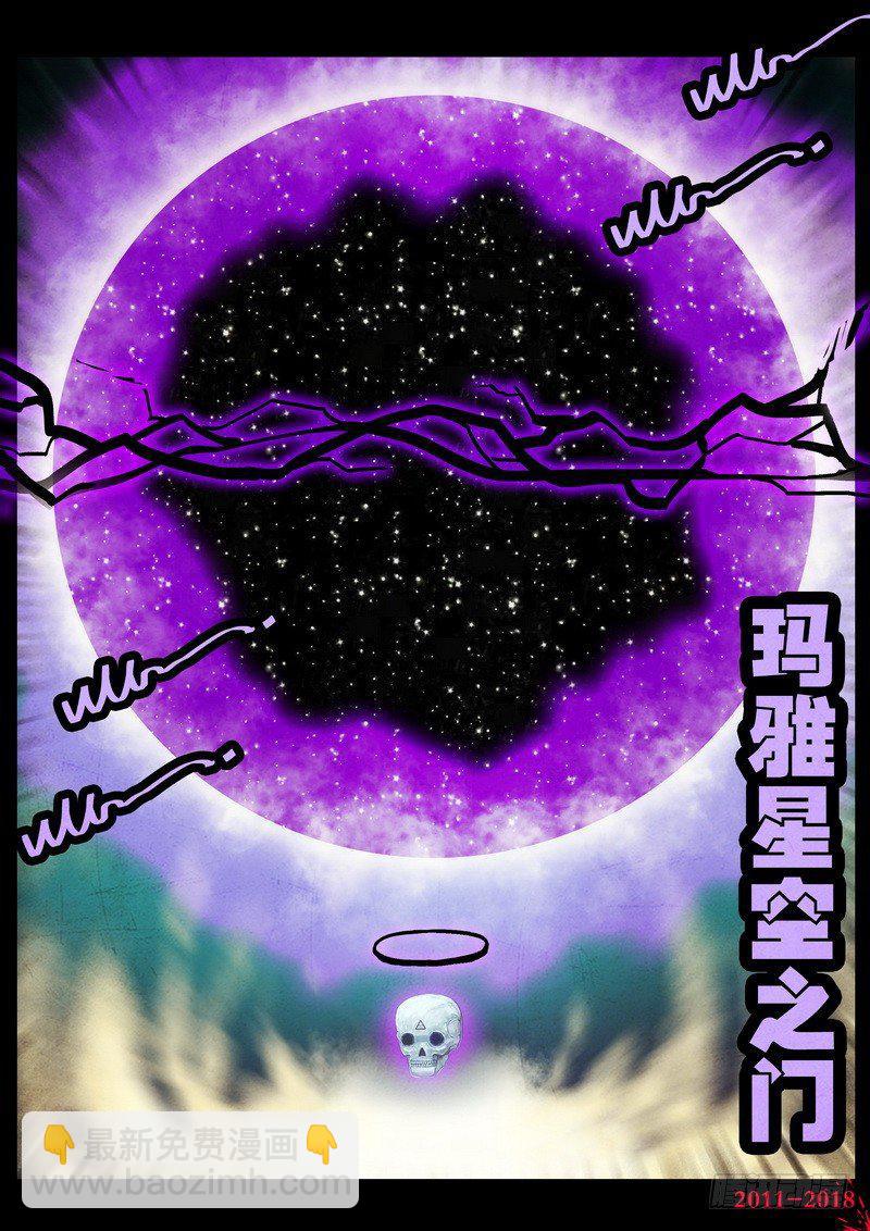第0125集11