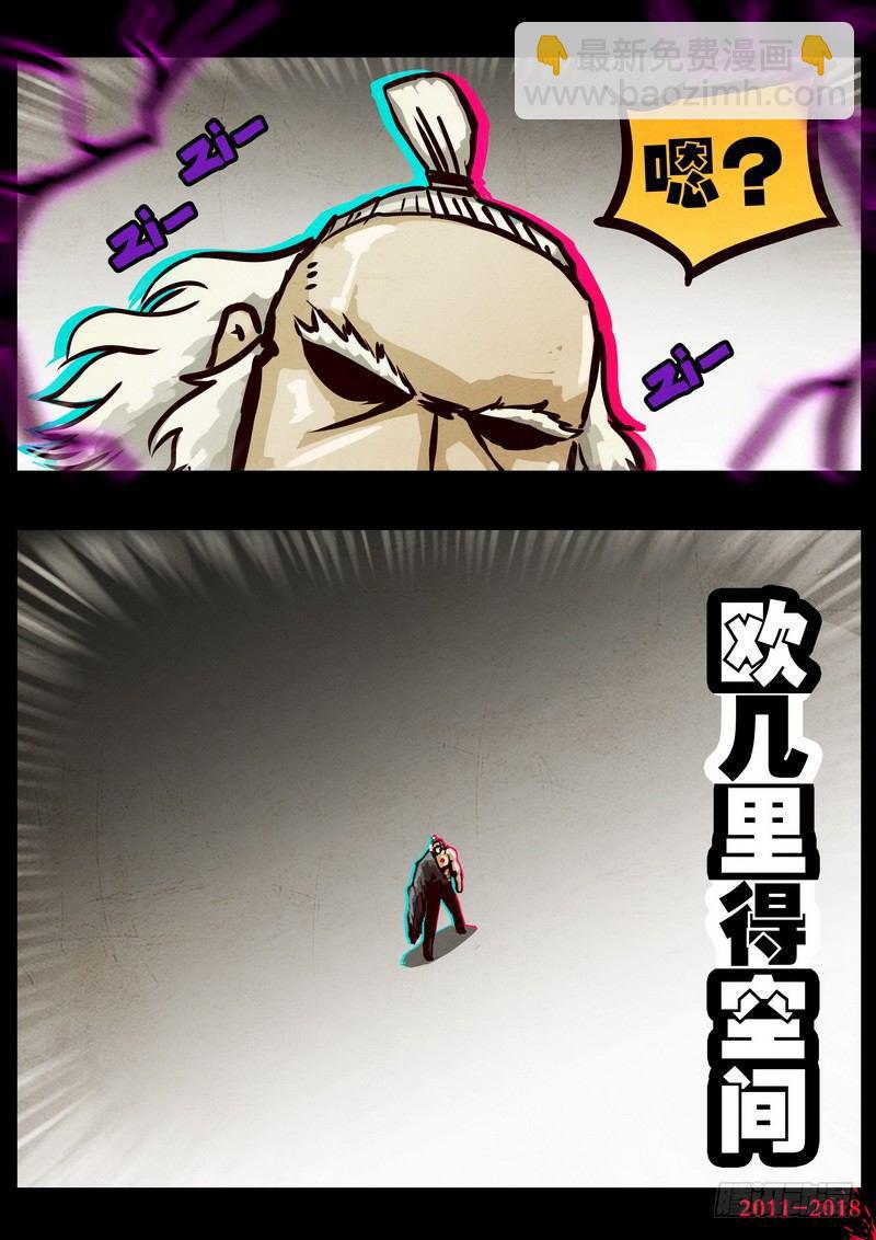 第0125集13