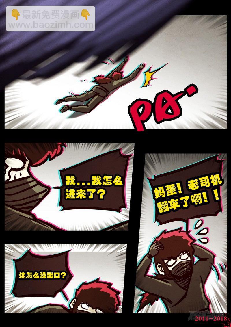 第0125集21