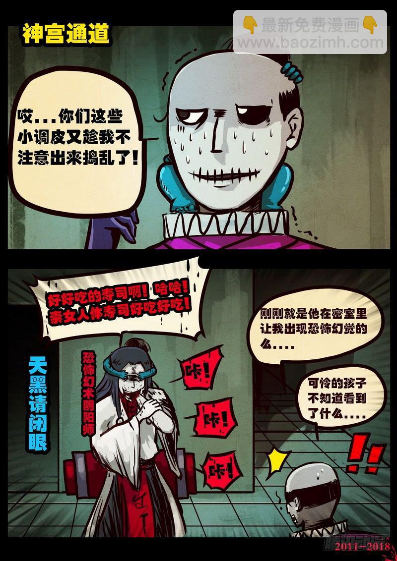 第0125集22