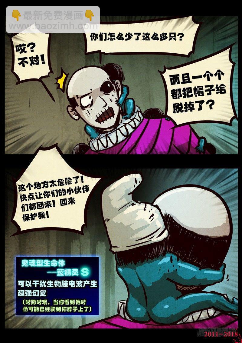 第0125集23