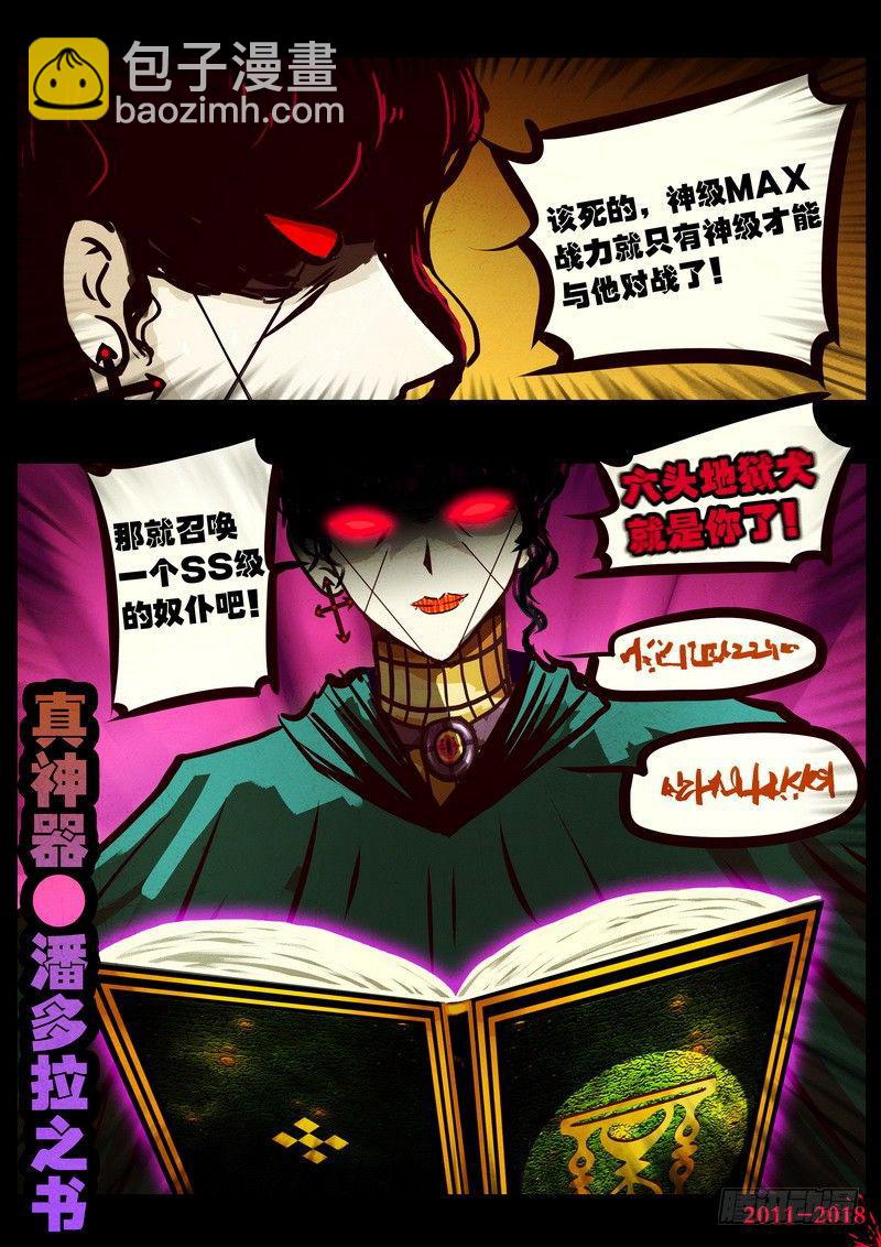 第0125集5