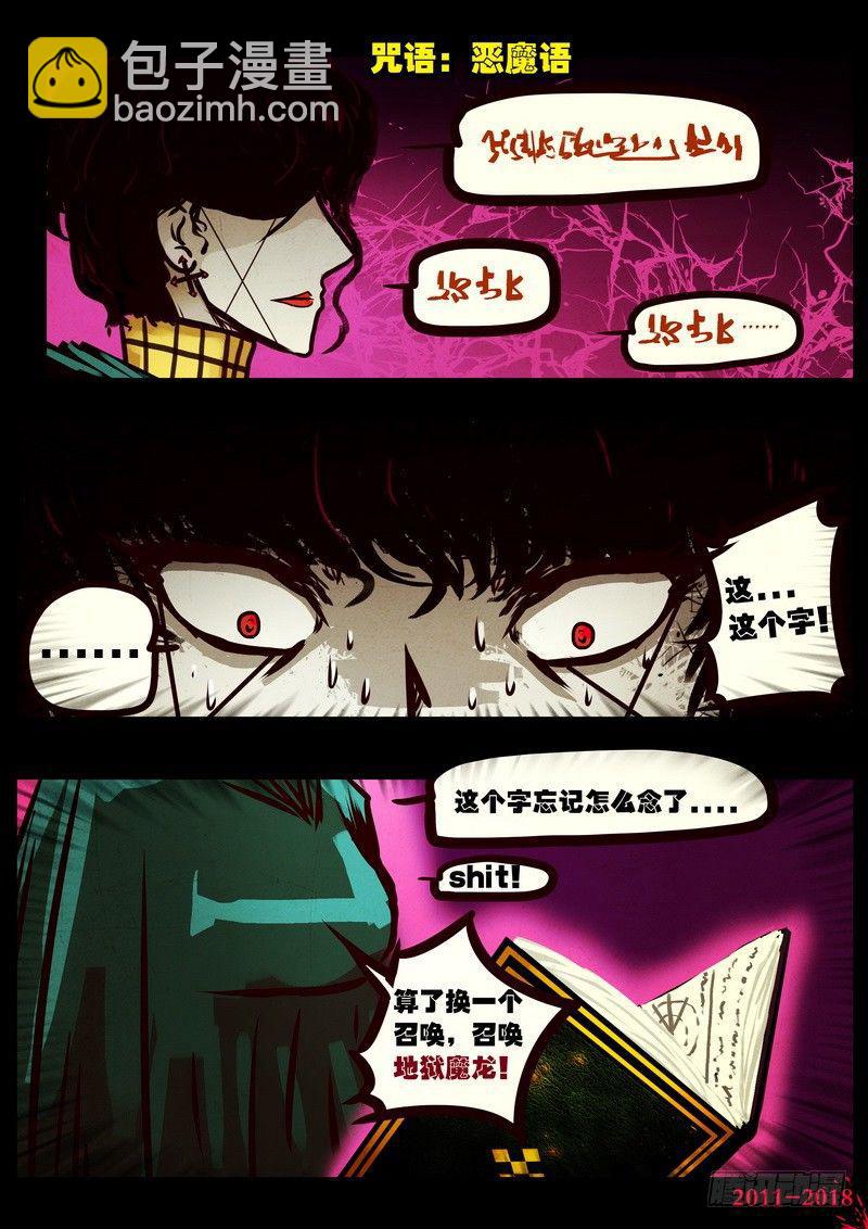 第0125集6