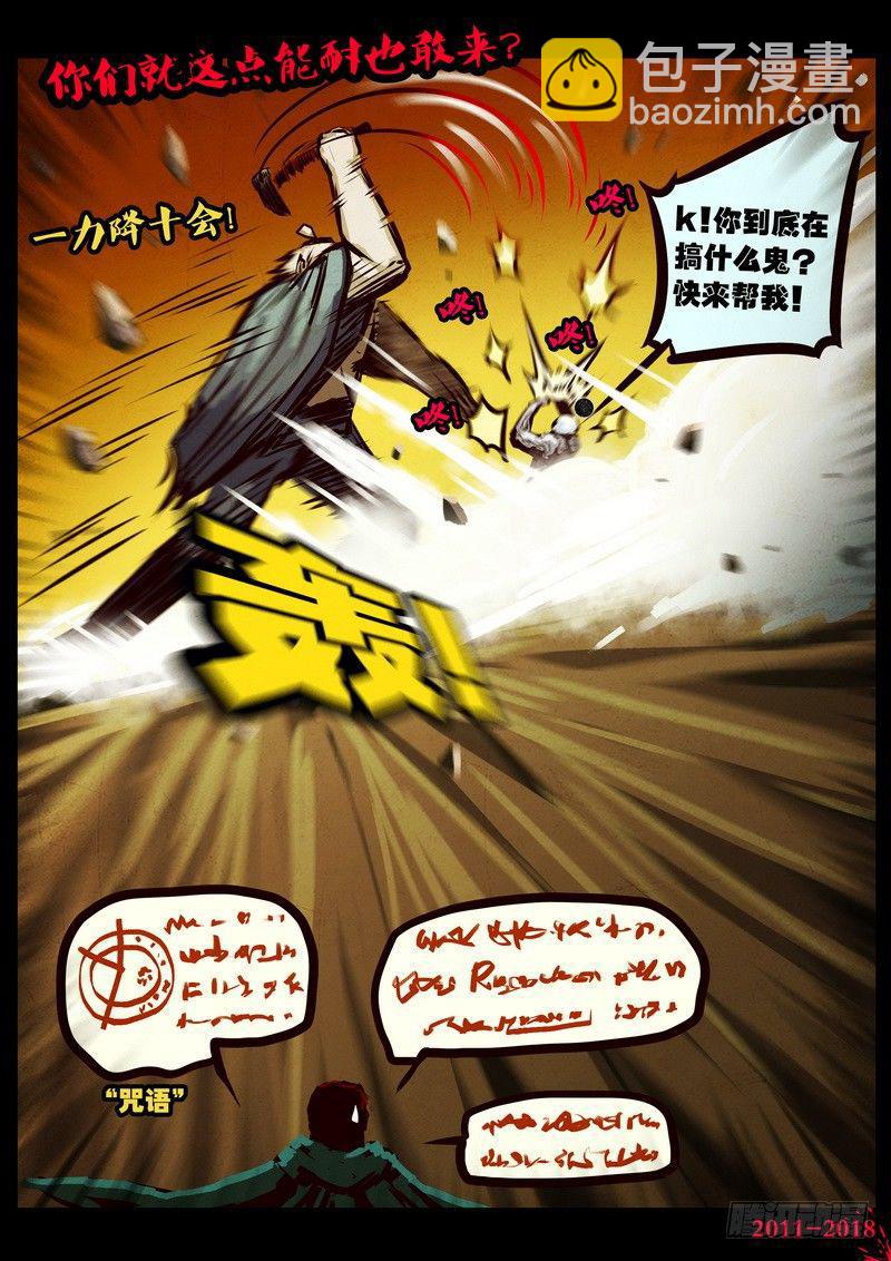 第0125集7