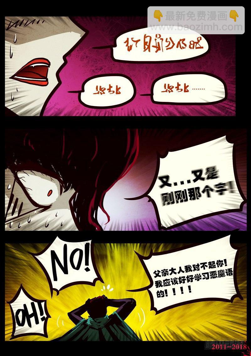 第0125集8